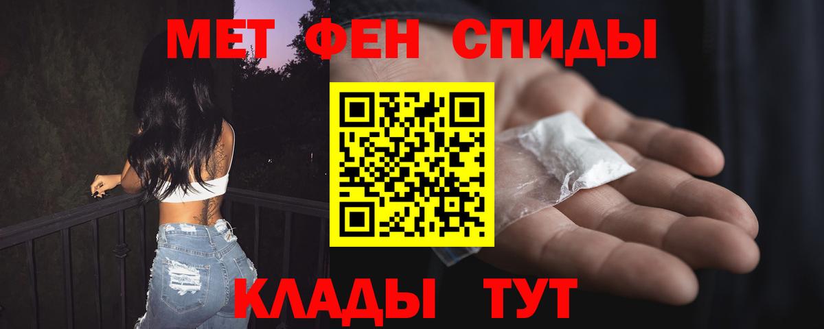 Буйнакск  Амфетамин  Вход с VPN  АМФ 97% 