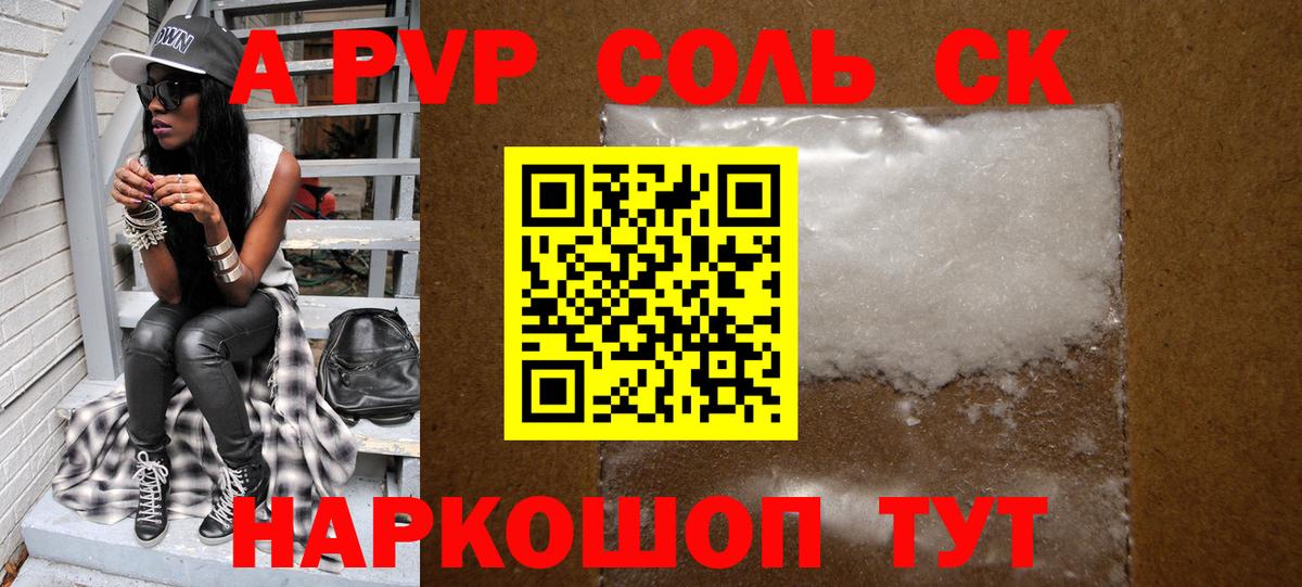 А ПВП СК КРИС Буйнакск