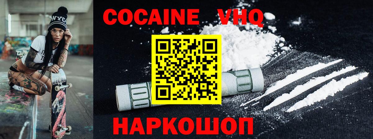 МЕФ кристаллы  Вход с VPN  МАРИХУАНА  MDMA  ГАШИШ  Буйнакск  Cocaine  Где купить 