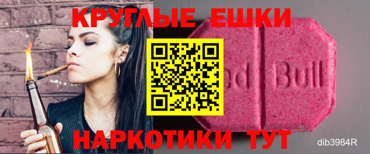 Экстази диски  ЭКСТАЗИ  Буйнакск  Экстази louis Vuitton  сколько стоит  Вход с VPN 