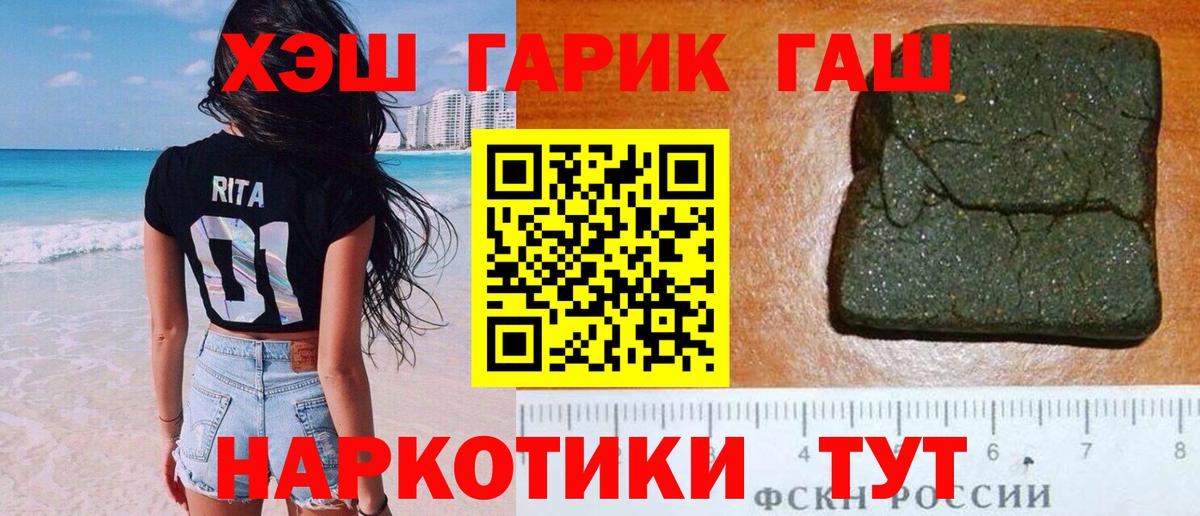 ГАШИШ AMNESIA HAZE  Вход с VPN  Буйнакск  Гашиш hashish 
