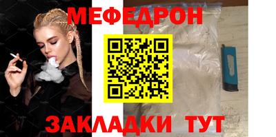 прущие крисы Кингисепп