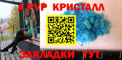 мдма Кинель