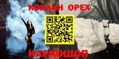 мдма Кинель