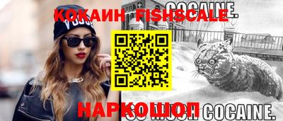 мефедрон VHQ Камышлов
