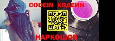 мефедрон Кандалакша