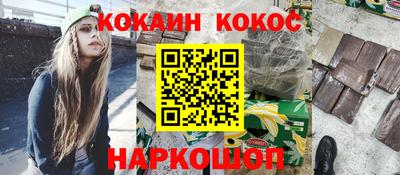 мдма Кинель