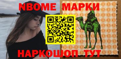 мефедрон Кандалакша