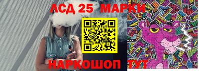 мефедрон VHQ Камышлов