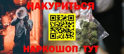 крисы Канаш