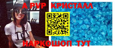 мефедрон Кандалакша
