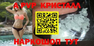 мефедрон Кандалакша