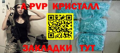прущие крисы Кингисепп