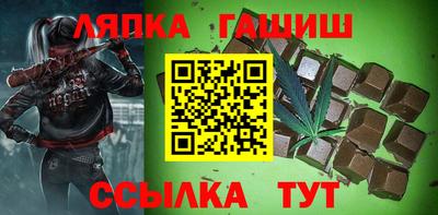 мдма Кинель