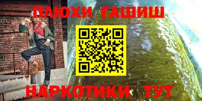 мдма Кинель