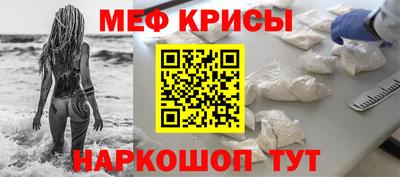мефедрон VHQ Камышлов