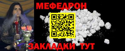 мдма Кинель
