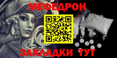 экстази Конаково