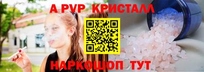 мдма Кинель