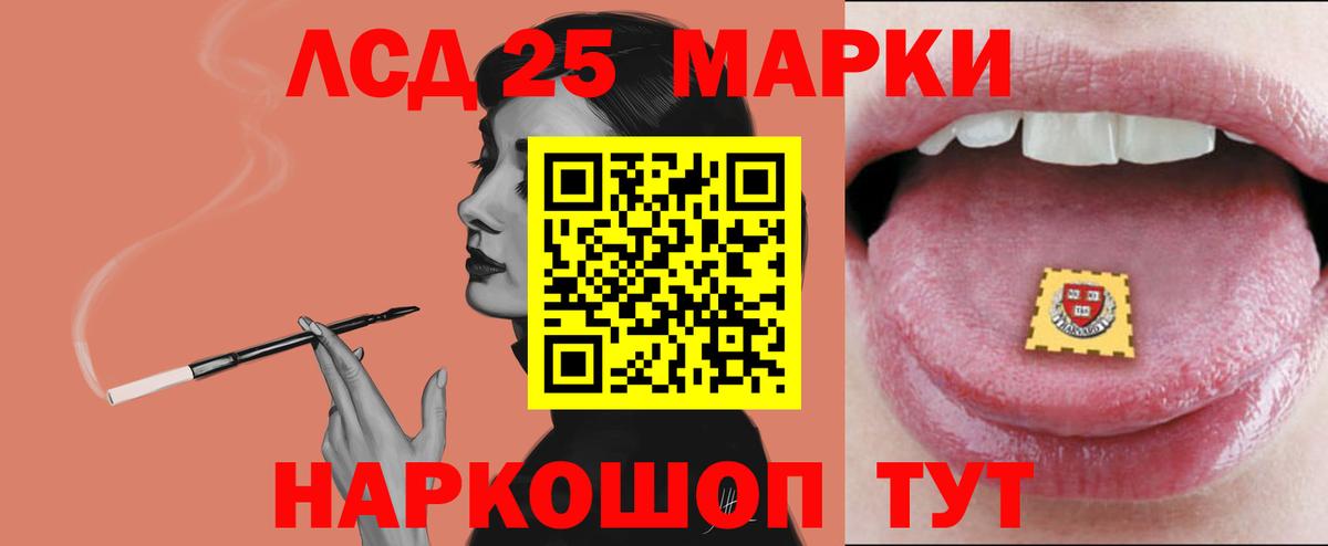 ЛСД экстази ecstasy Буйнакск