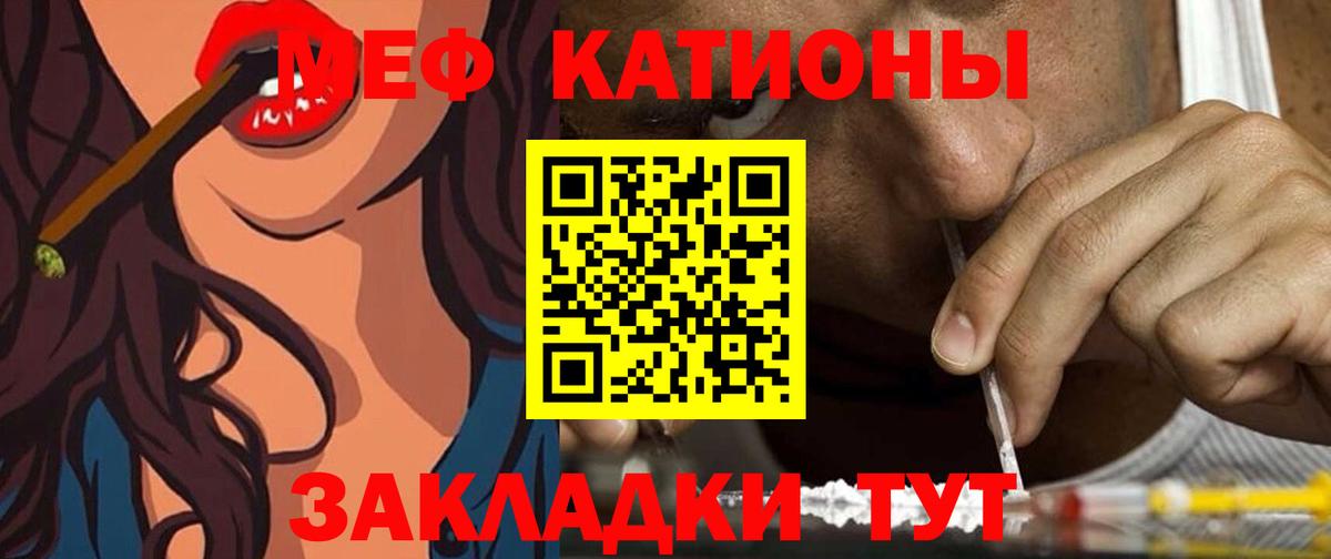 МЕФ VHQ  Вход с VPN  Меф VHQ  МЕФ  наркошоп  Буйнакск 