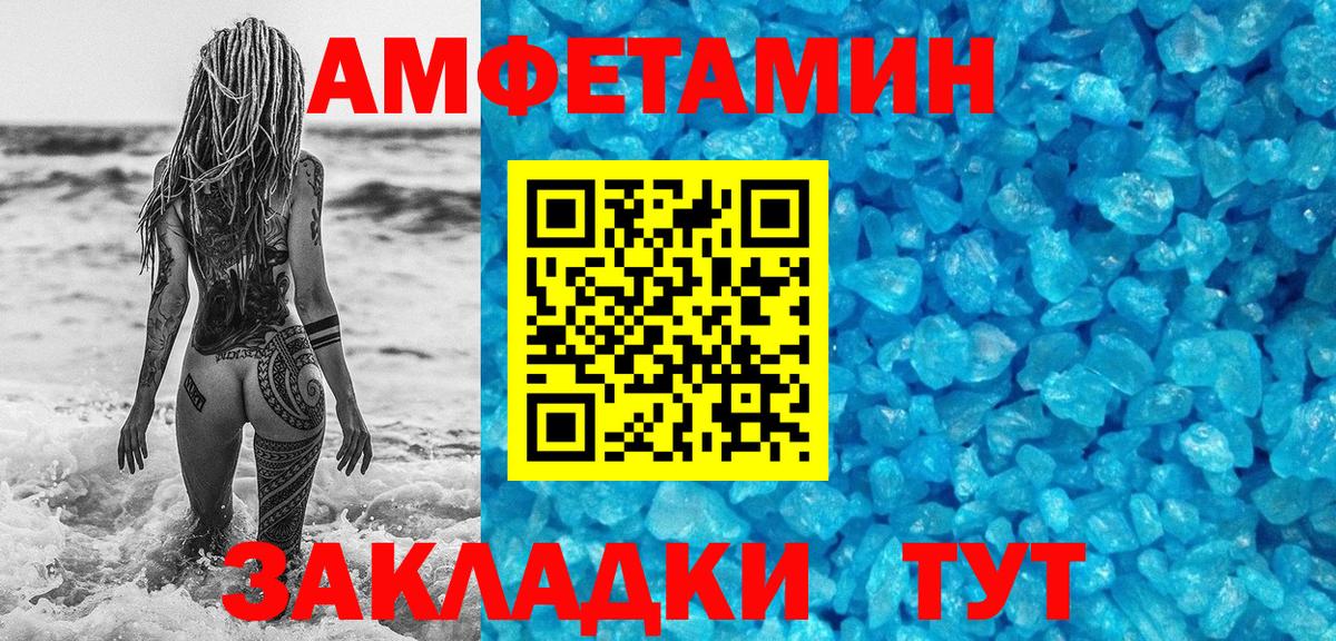 Первитин винт Буйнакск