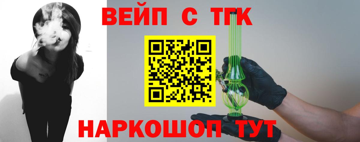 ссылка на мегу онион  Дистиллят ТГК вейп с тгк  Буйнакск  Вход с VPN  ТГК Wax  даркнет сайт 