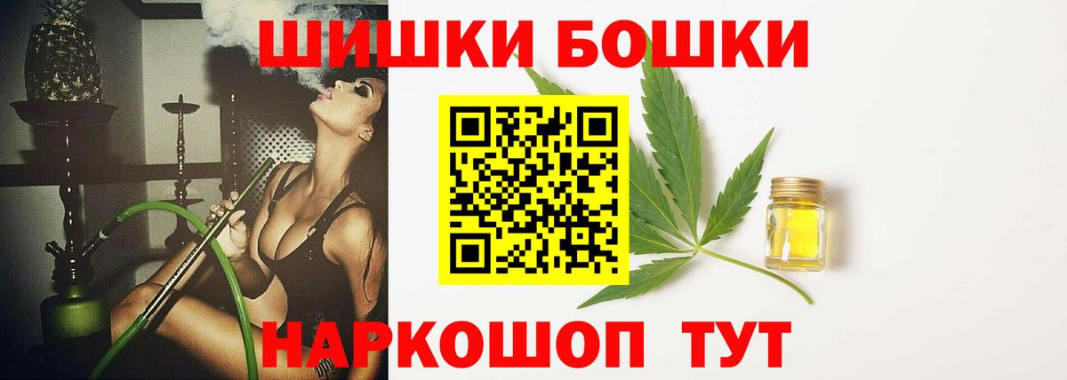 Бошки марихуана THC 21%  Бошки марихуана THC 21%  Вход с VPN  Бошки марихуана сатива  Буйнакск  Канабис план 